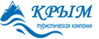 Туристическое агентство Крым